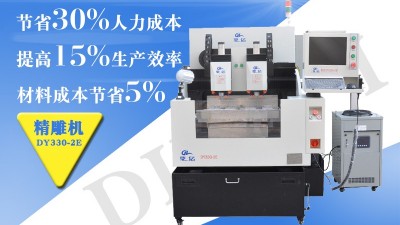 玻璃精雕機(jī)的一些主要的特性是怎樣的呢？